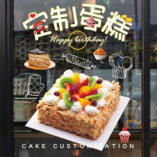 贵州六盘水水城县青林乡蛋糕预定