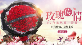 贵州六盘水水城县青林乡鲜花速递